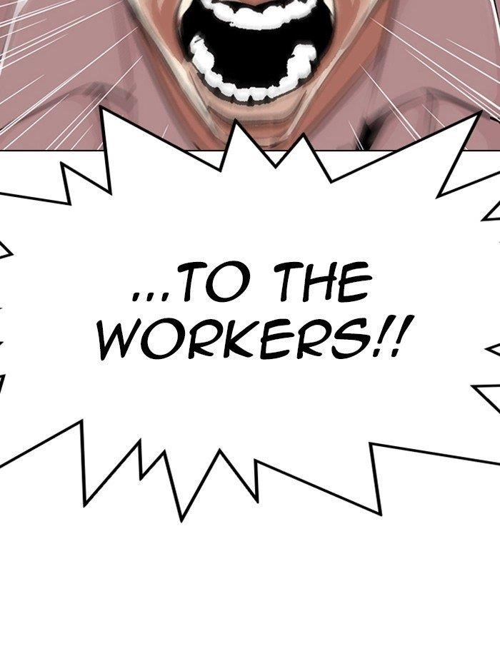 Lookism Chapter 314 - Page 10 in English