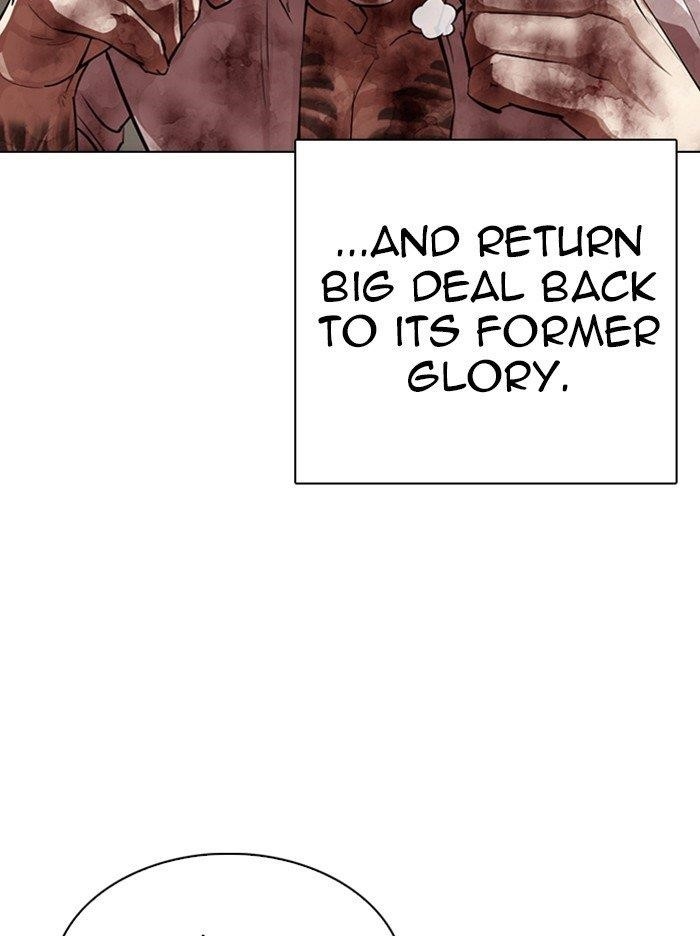 Lookism Chapter 314 - Page 124 in English