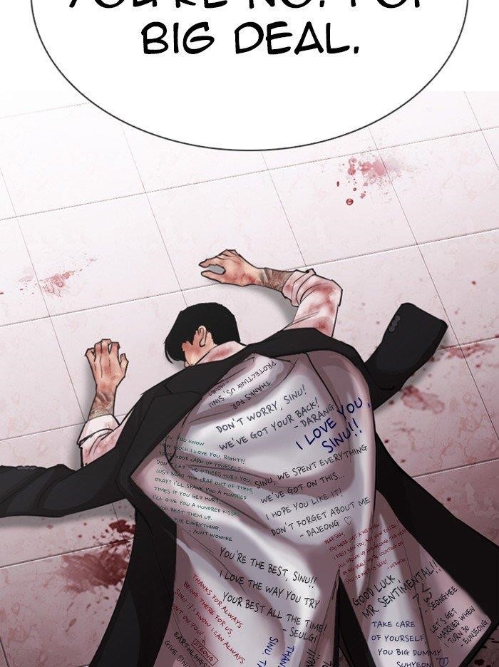Lookism Chapter 314 - Page 169 in English
