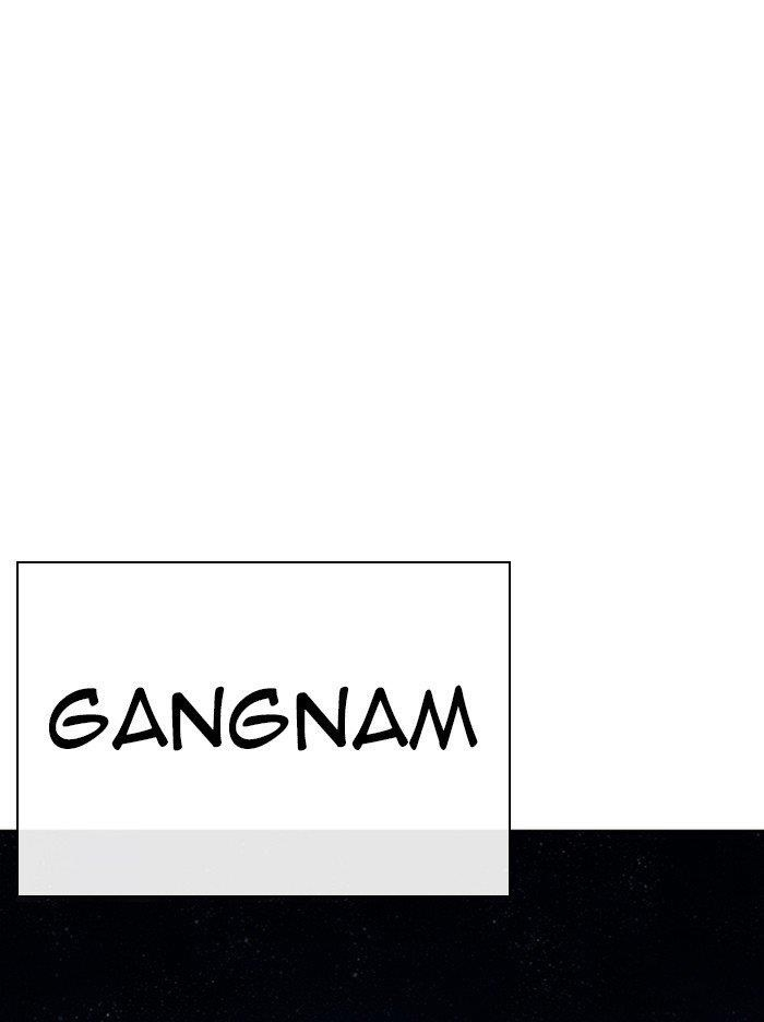 Lookism Chapter 314 - Page 183 in English
