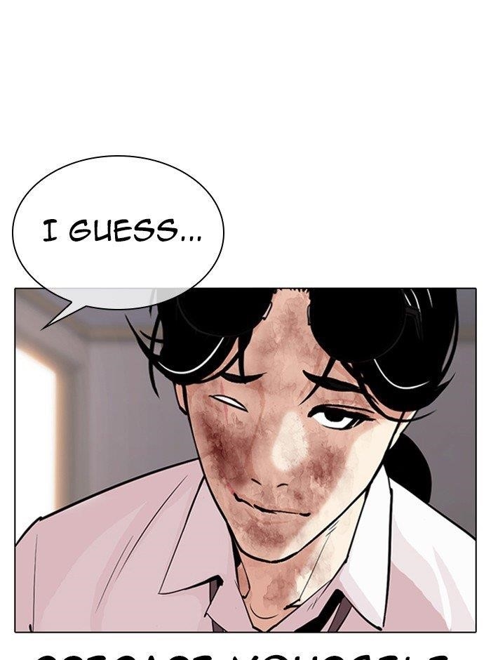 Lookism Chapter 314 - Page 21 in English