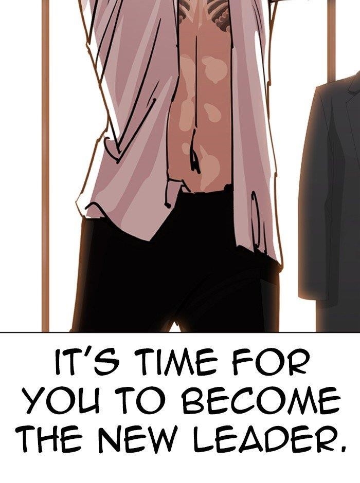 Lookism Chapter 314 - Page 24 in English