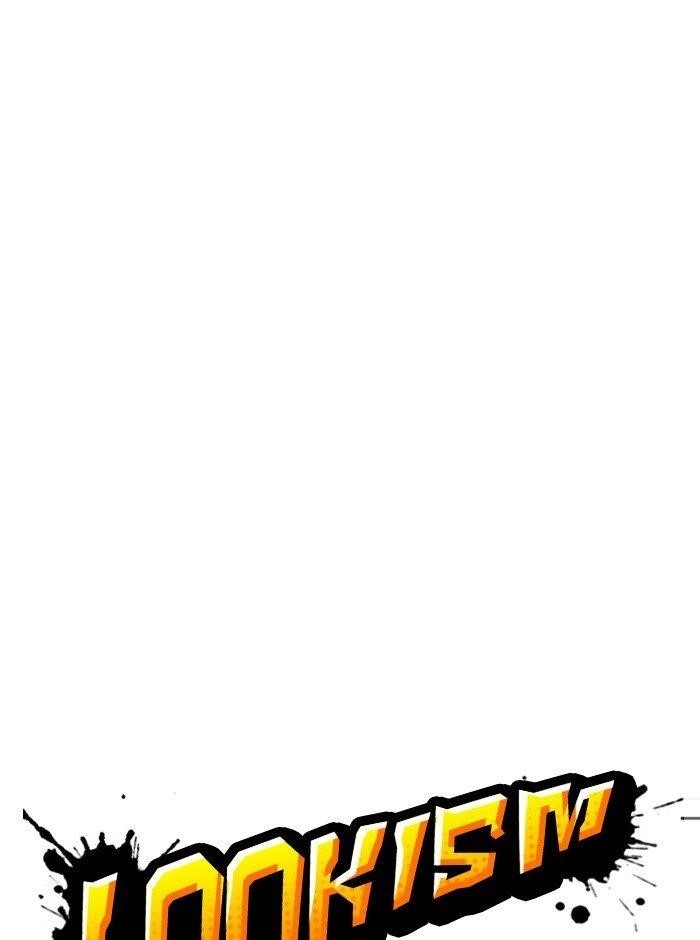 Lookism Chapter 314 - Page 25 in English