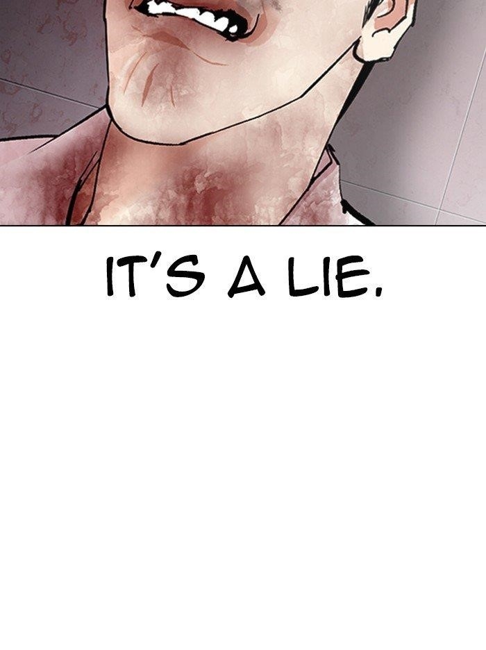 Lookism Chapter 314 - Page 73 in English