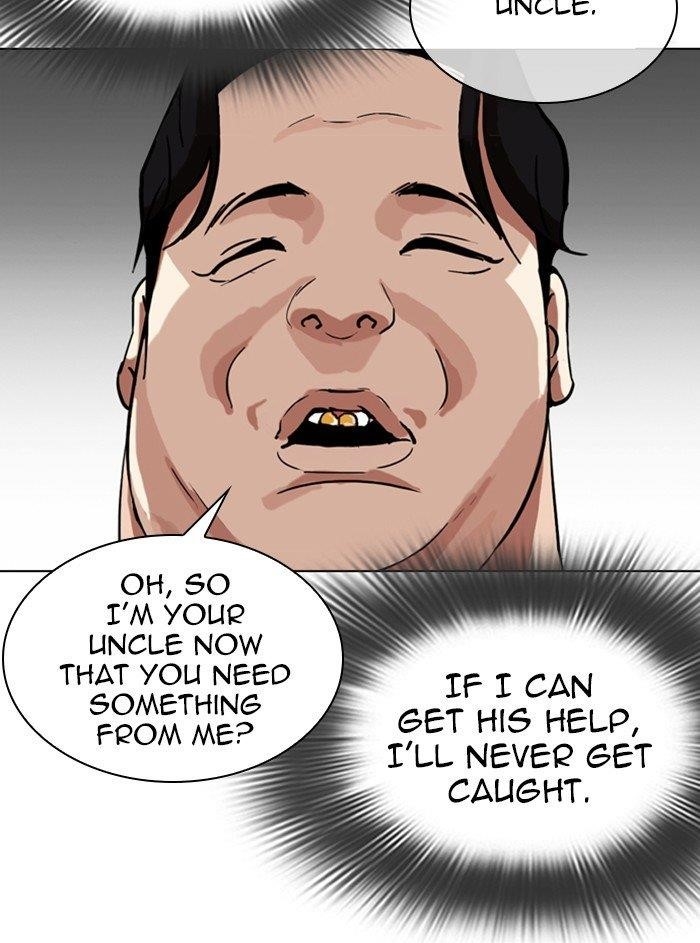 Lookism Chapter 315 - Page 113 in English