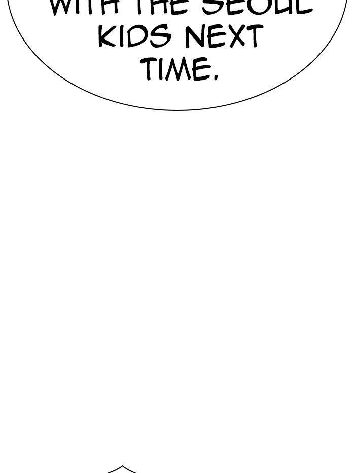 Lookism Chapter 315 - Page 161 in English