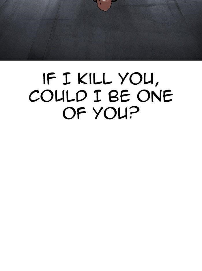 Lookism Chapter 315 - Page 221 in English