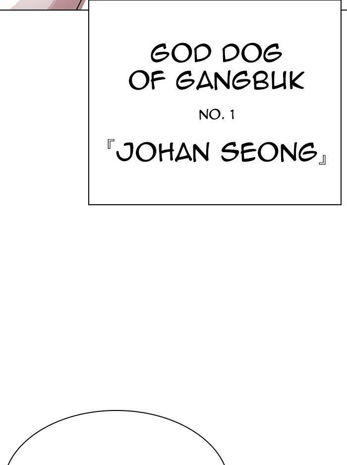 Lookism Chapter 315 - Page 224 in English