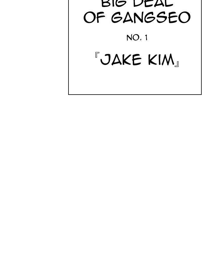 Lookism Chapter 315 - Page 230 in English