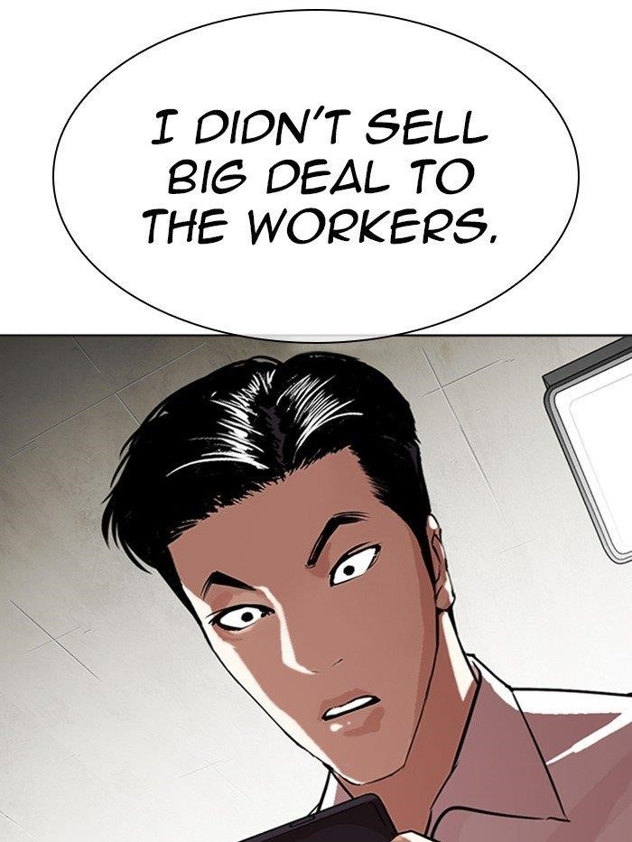Lookism Chapter 315 - Page 28 in English