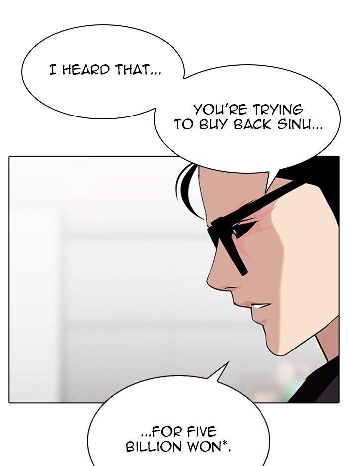 Lookism Chapter 315 - Page 80 in English