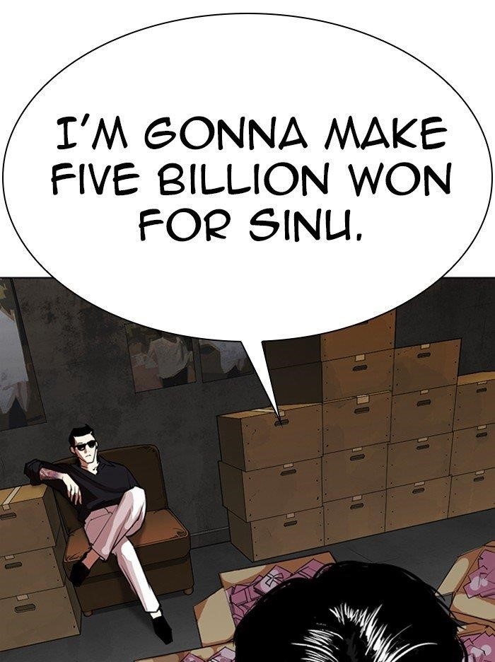Lookism Chapter 315 - Page 83 in English