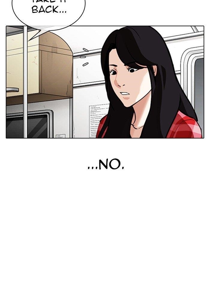 Lookism Chapter 315 - Page 98 in English