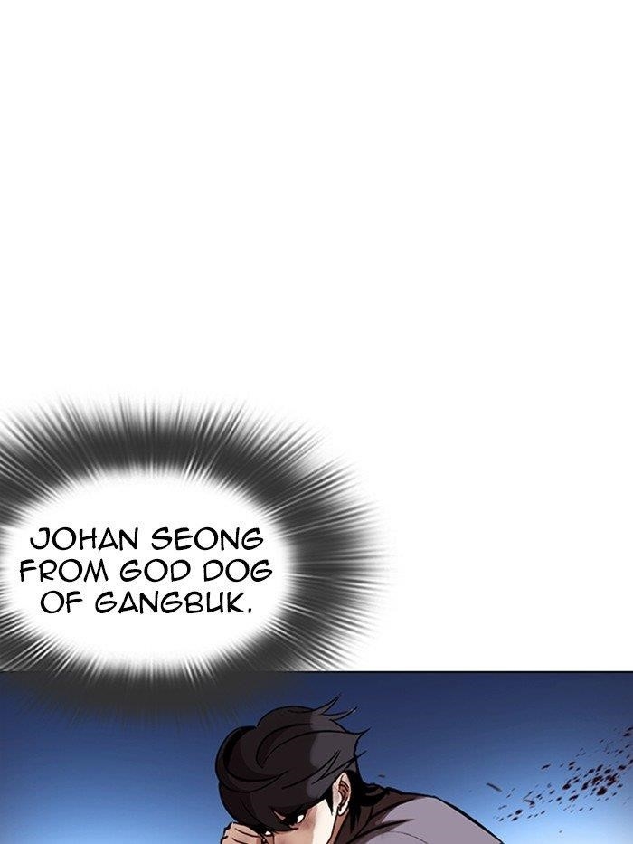 Lookism Chapter 316 - Page 102 in English