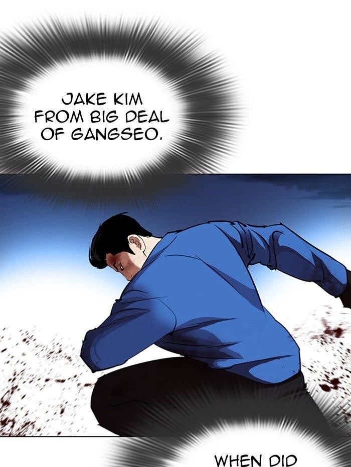 Lookism Chapter 316 - Page 113 in English