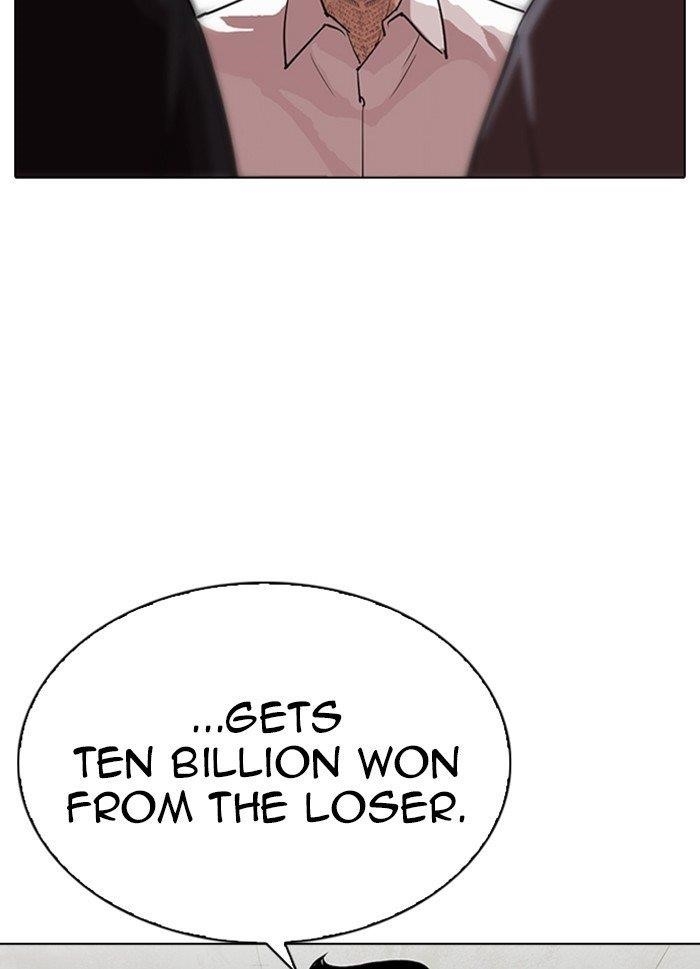 Lookism Chapter 316 - Page 12 in English