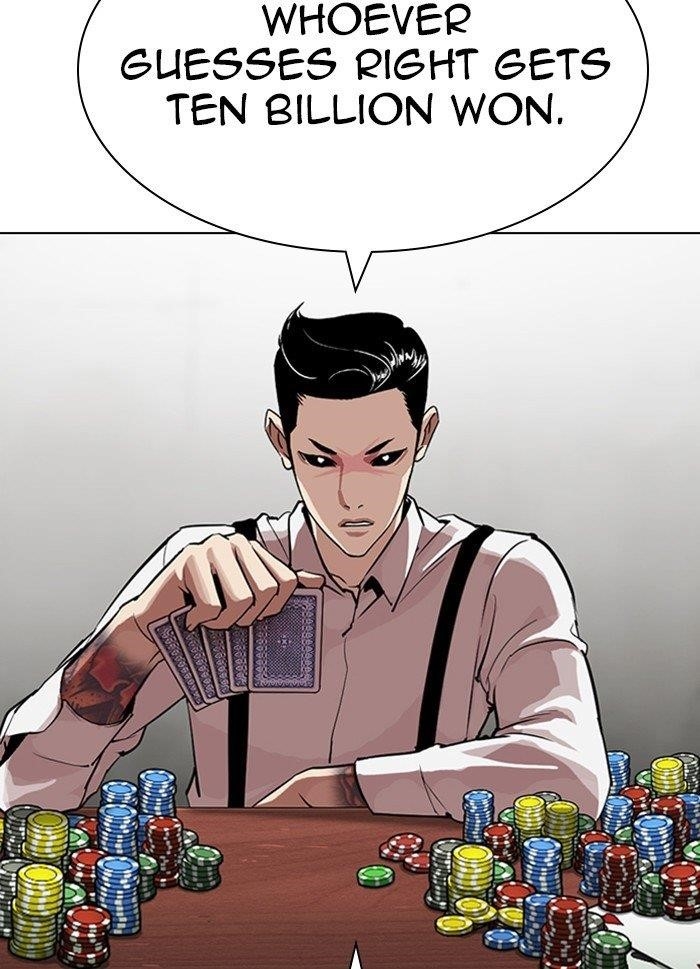 Lookism Chapter 316 - Page 3 in English