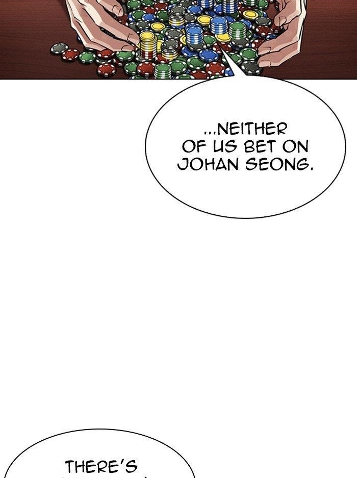 Lookism Chapter 316 - Page 45 in English