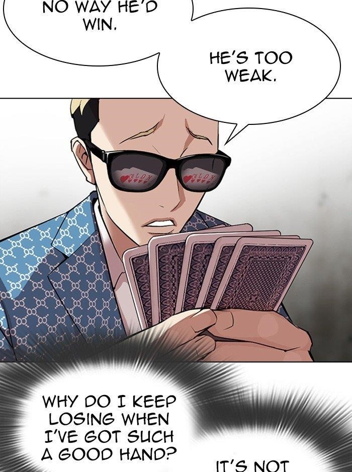 Lookism Chapter 316 - Page 46 in English
