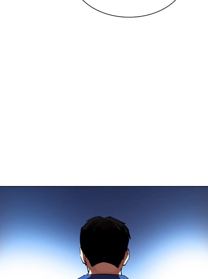 Lookism Chapter 316 - Page 52 in English