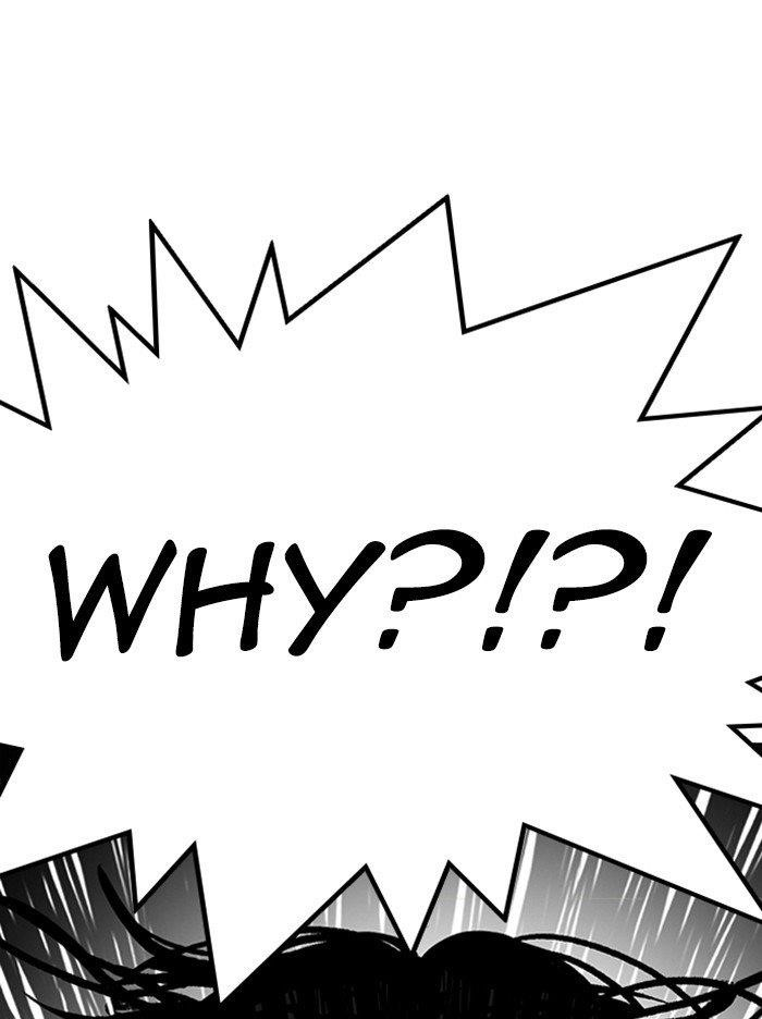 Lookism Chapter 316 - Page 73 in English