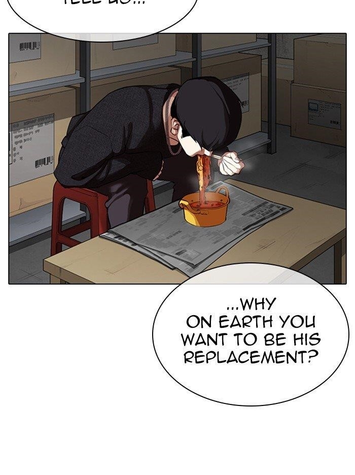 Lookism Chapter 317 - Page 106 in English