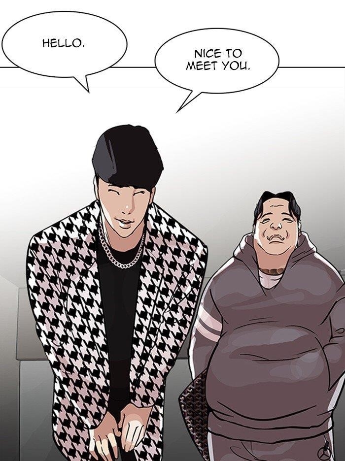 Lookism Chapter 317 - Page 113 in English