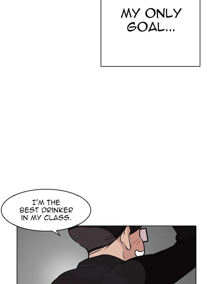 Lookism Chapter 317 - Page 121 in English
