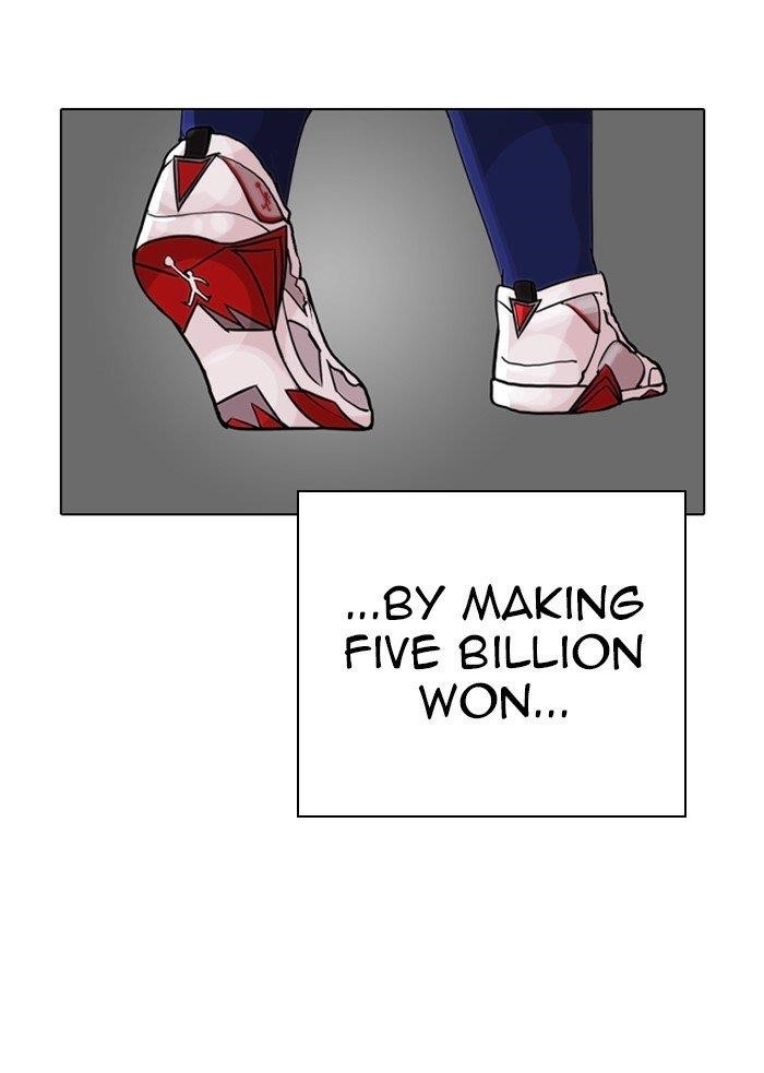 Lookism Chapter 317 - Page 123 in English