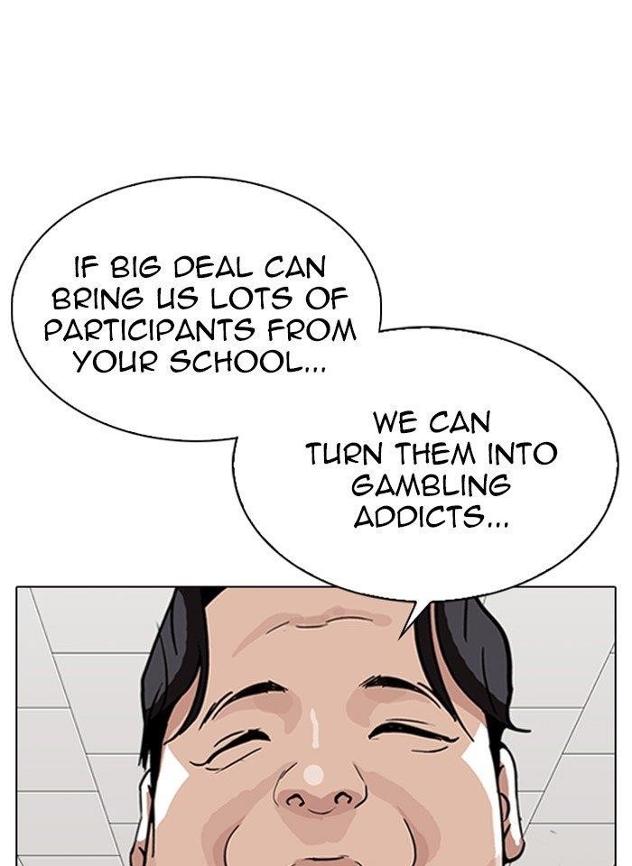 Lookism Chapter 317 - Page 14 in English
