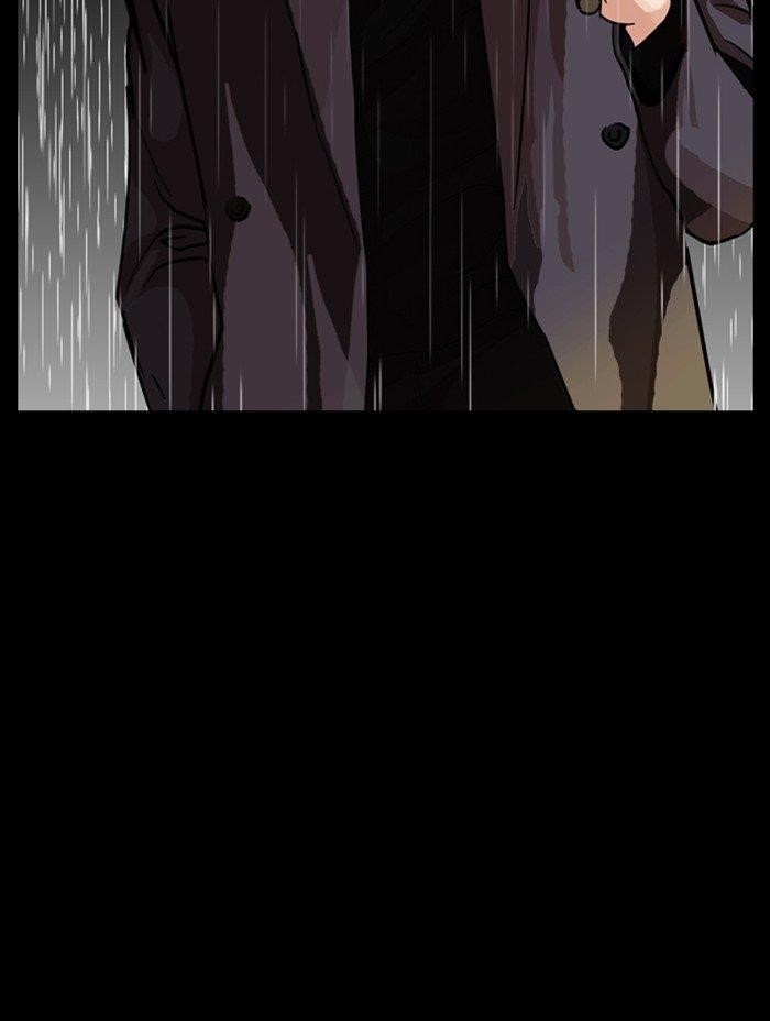 Lookism Chapter 317 - Page 202 in English