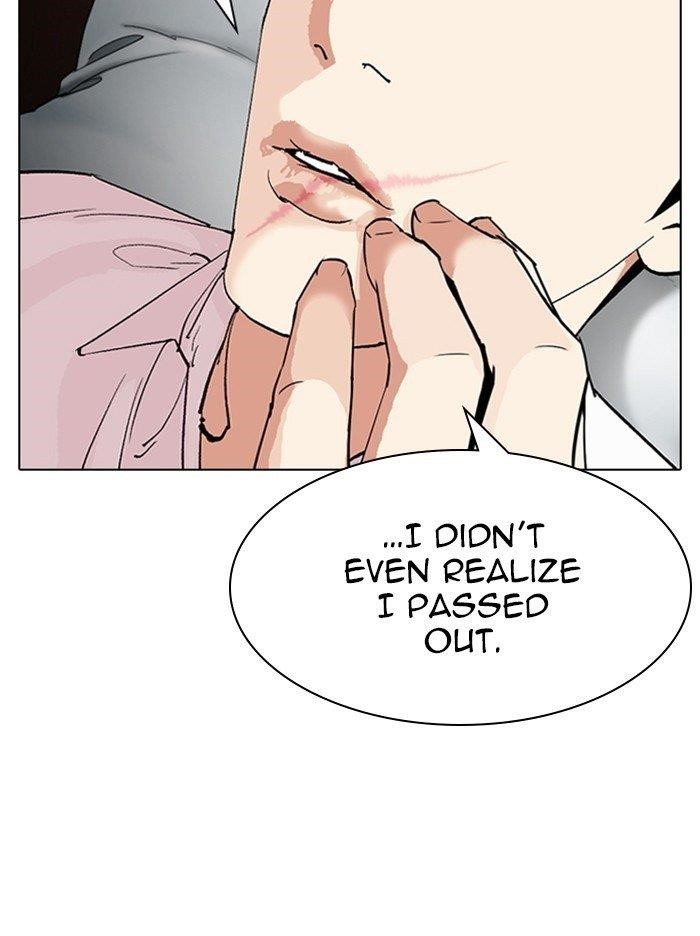 Lookism Chapter 317 - Page 224 in English