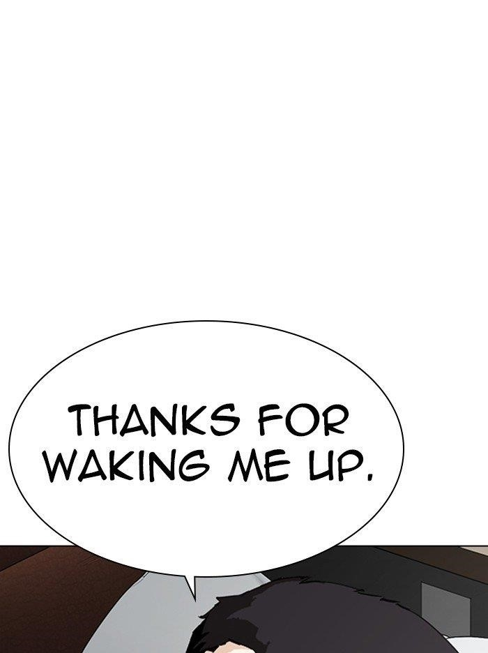 Lookism Chapter 317 - Page 225 in English