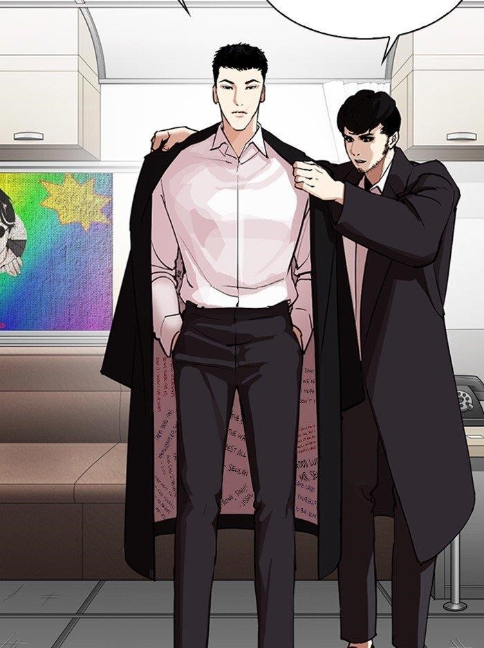 Lookism Chapter 317 - Page 228 in English