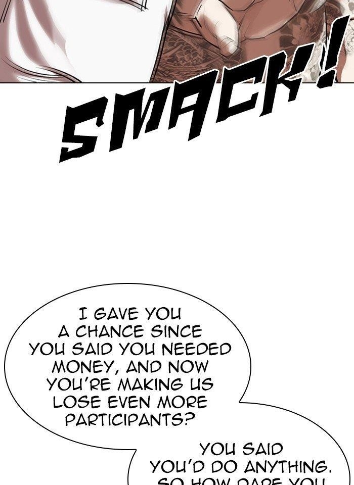 Lookism Chapter 317 - Page 26 in English