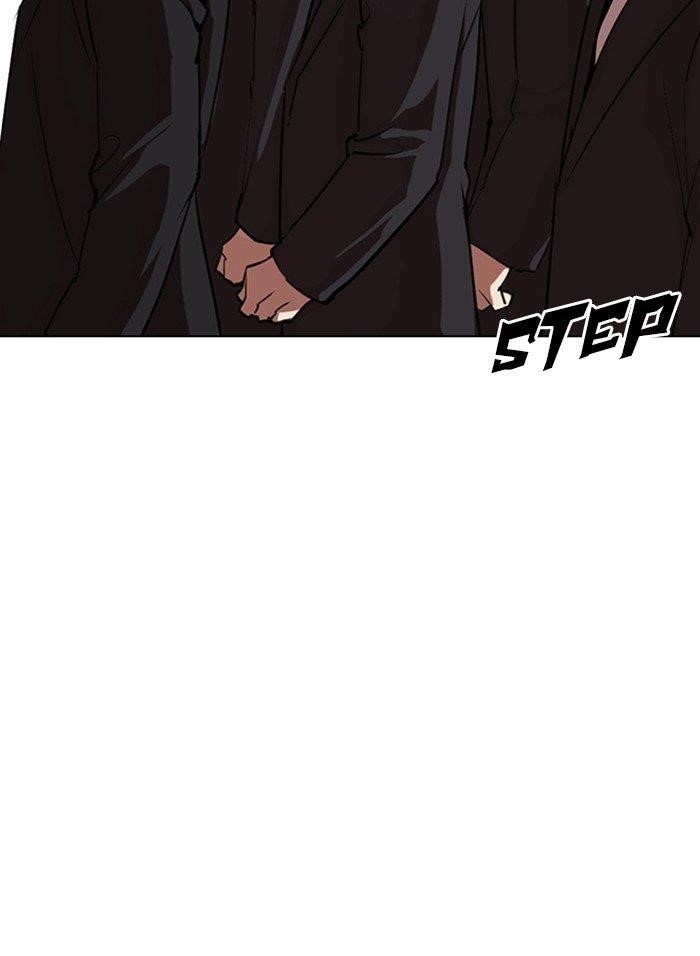 Lookism Chapter 317 - Page 260 in English