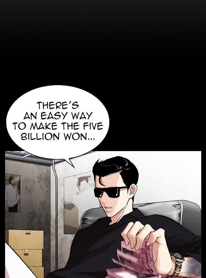 Lookism Chapter 317 - Page 33 in English