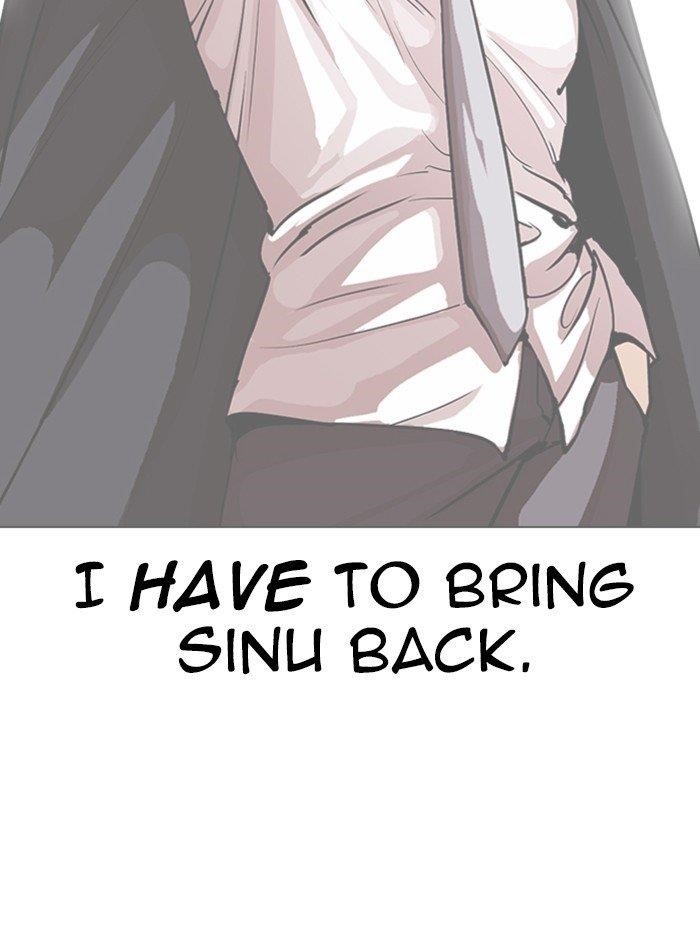 Lookism Chapter 317 - Page 48 in English
