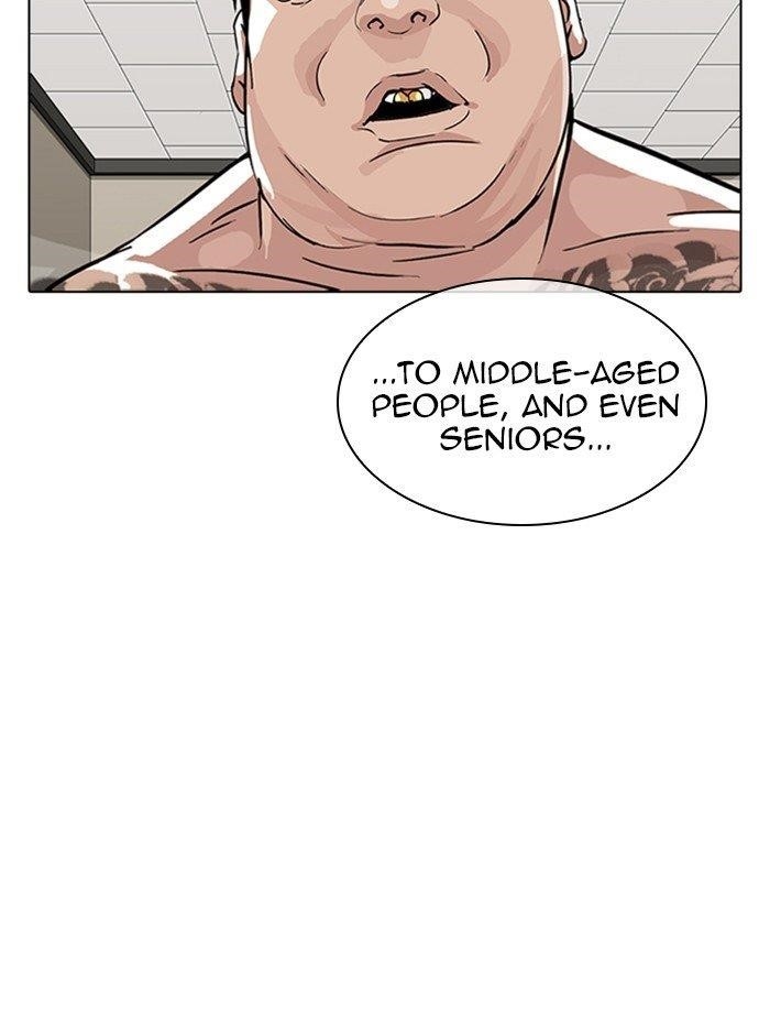 Lookism Chapter 317 - Page 50 in English