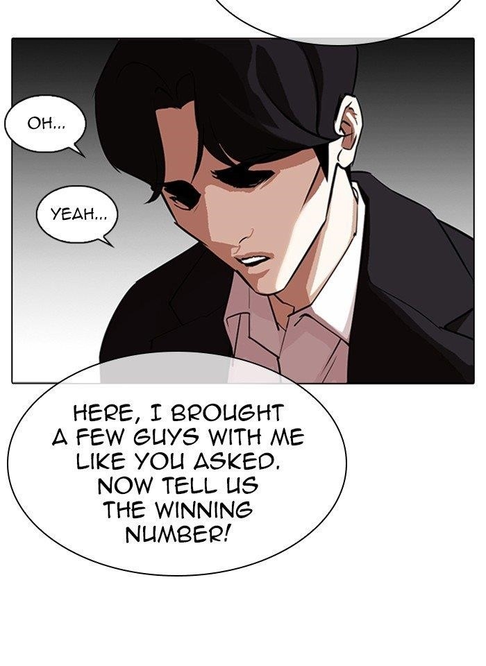 Lookism Chapter 317 - Page 7 in English