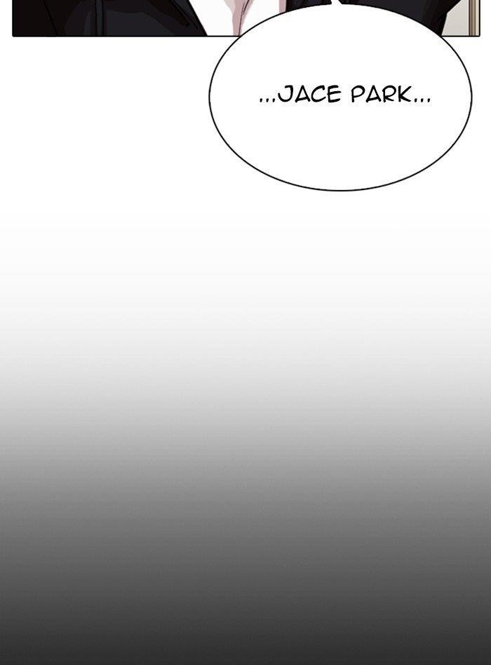 Lookism Chapter 317 - Page 76 in English
