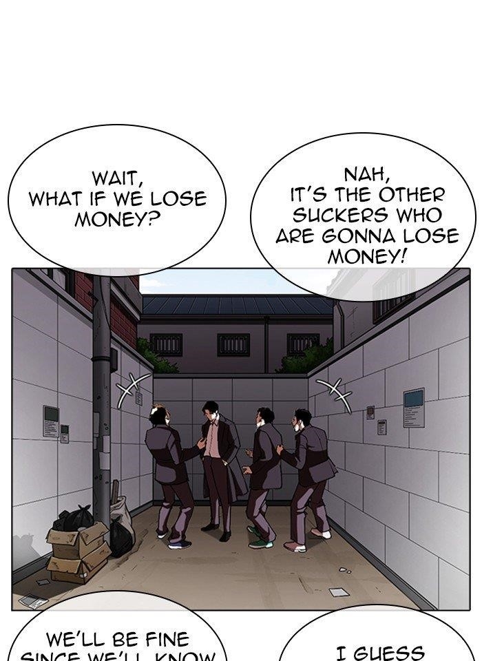 Lookism Chapter 317 - Page 8 in English
