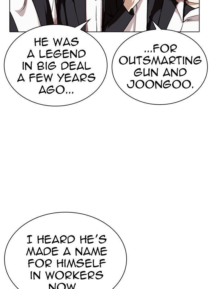 Lookism Chapter 318 - Page 13 in English