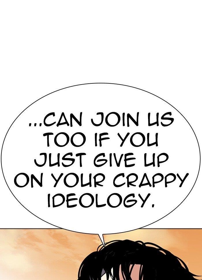 Lookism Chapter 318 - Page 15 in English