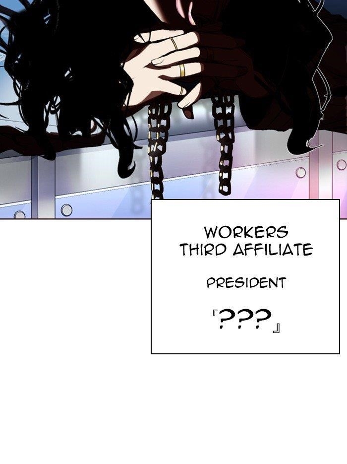 Lookism Chapter 318 - Page 164 in English