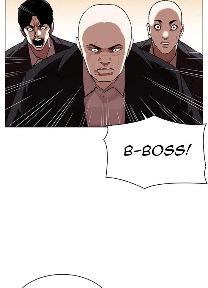 Lookism Chapter 318 - Page 25 in English
