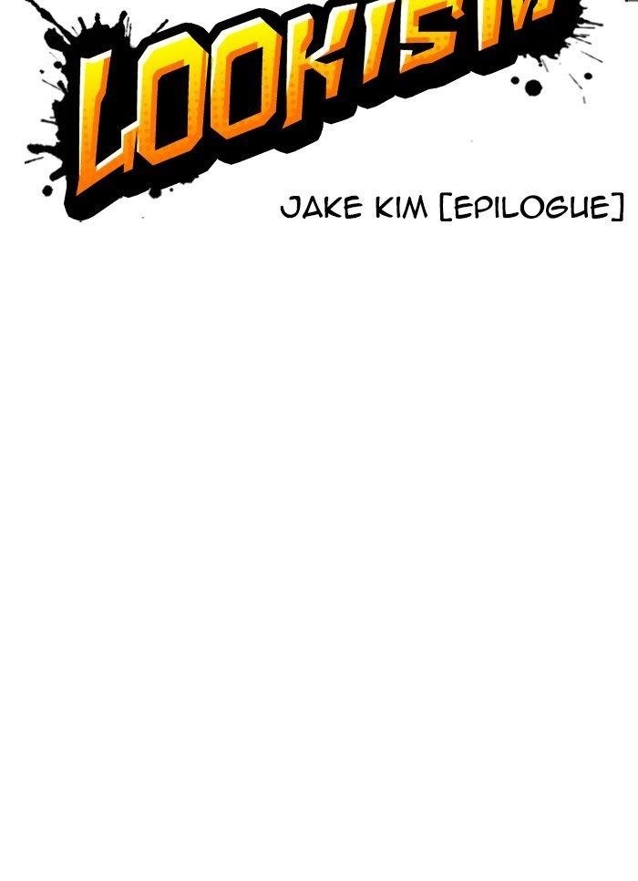Lookism Chapter 318 - Page 34 in English