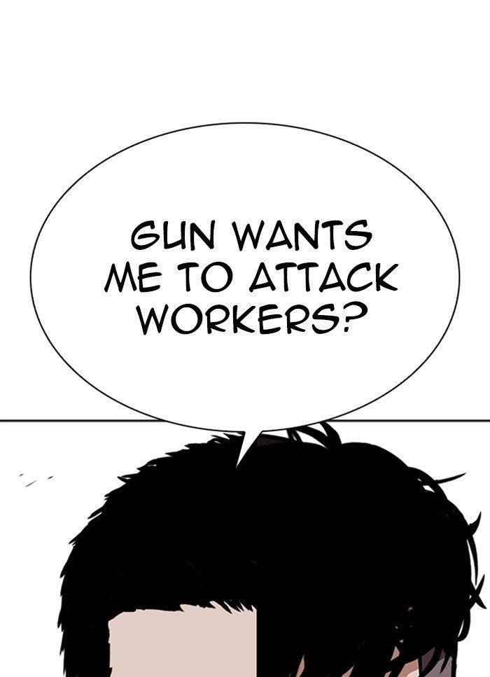 Lookism Chapter 318 - Page 35 in English