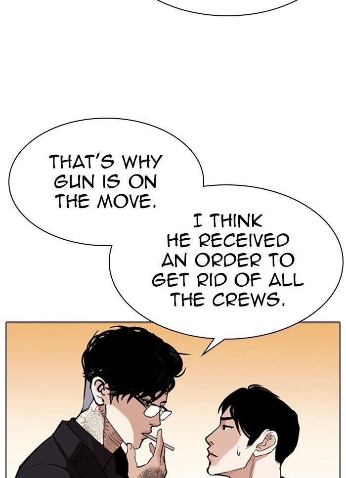 Lookism Chapter 318 - Page 42 in English