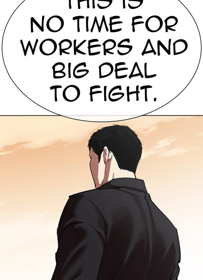 Lookism Chapter 318 - Page 48 in English